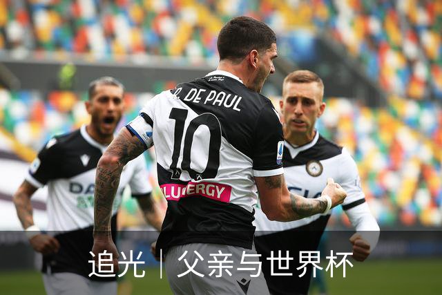追光｜父亲与世界杯